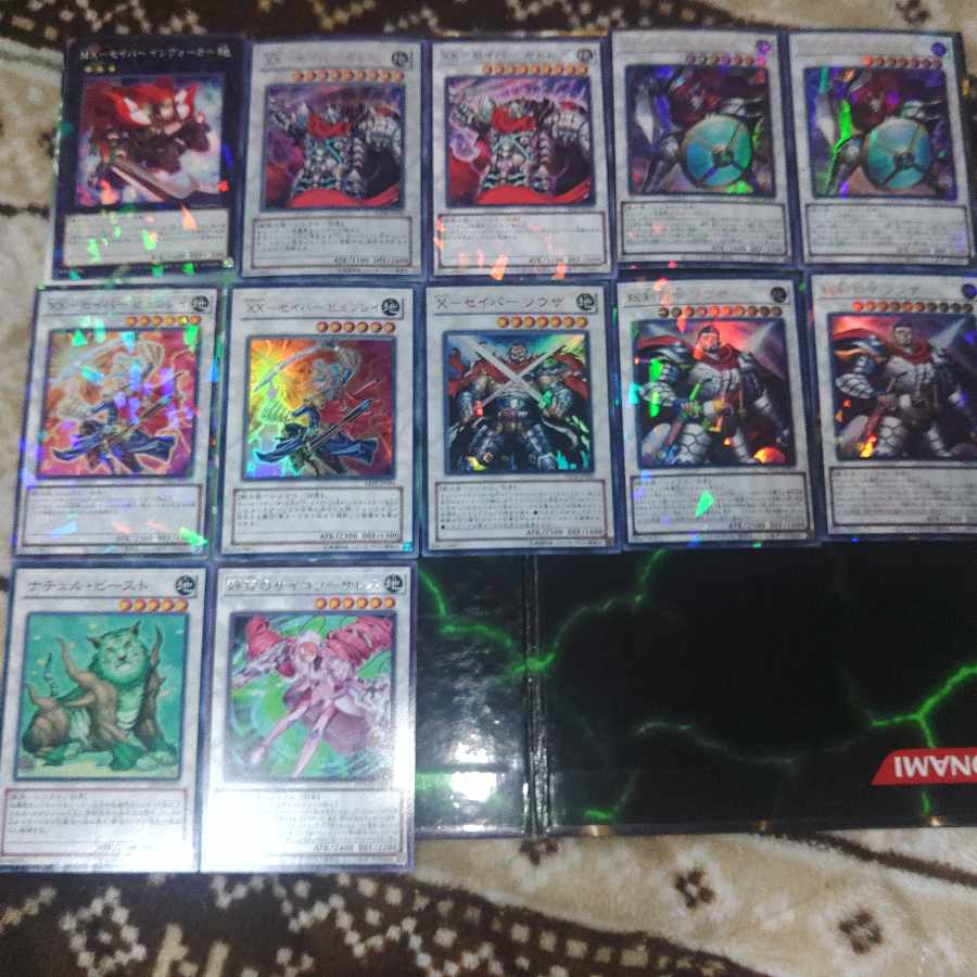 X-Saber Deck Parts Beast Warrior Yu-Gi-Oh! 1枚