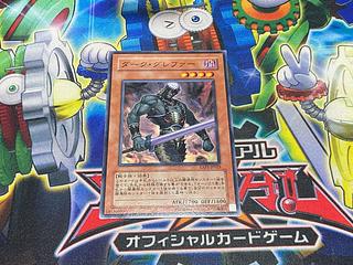 Y-4502 ダーク・グレファー ノーマル JP023 1枚