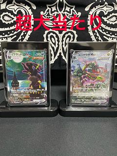 (即購入用)SAオリパ2口＋9th賞ルーレット枠込！