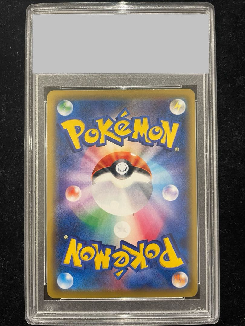 【PSA10】ブラッキー＆ダークライGX SR 182/173 1枚