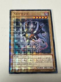 リシド　原石 A・マインド ノーマル JP073