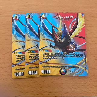 Evo Lupia Psychic18/Psychic50