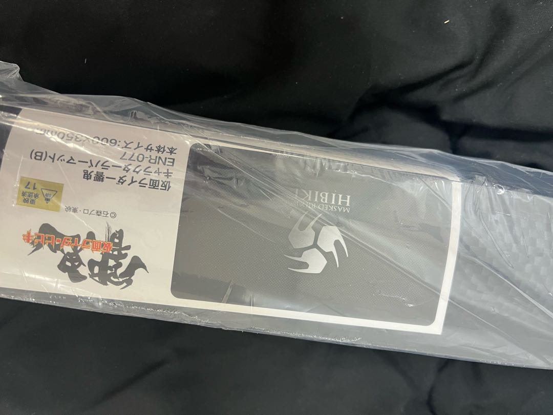 Kamen Rider Hibiki Rubber Mat Play Mat Rider Crest