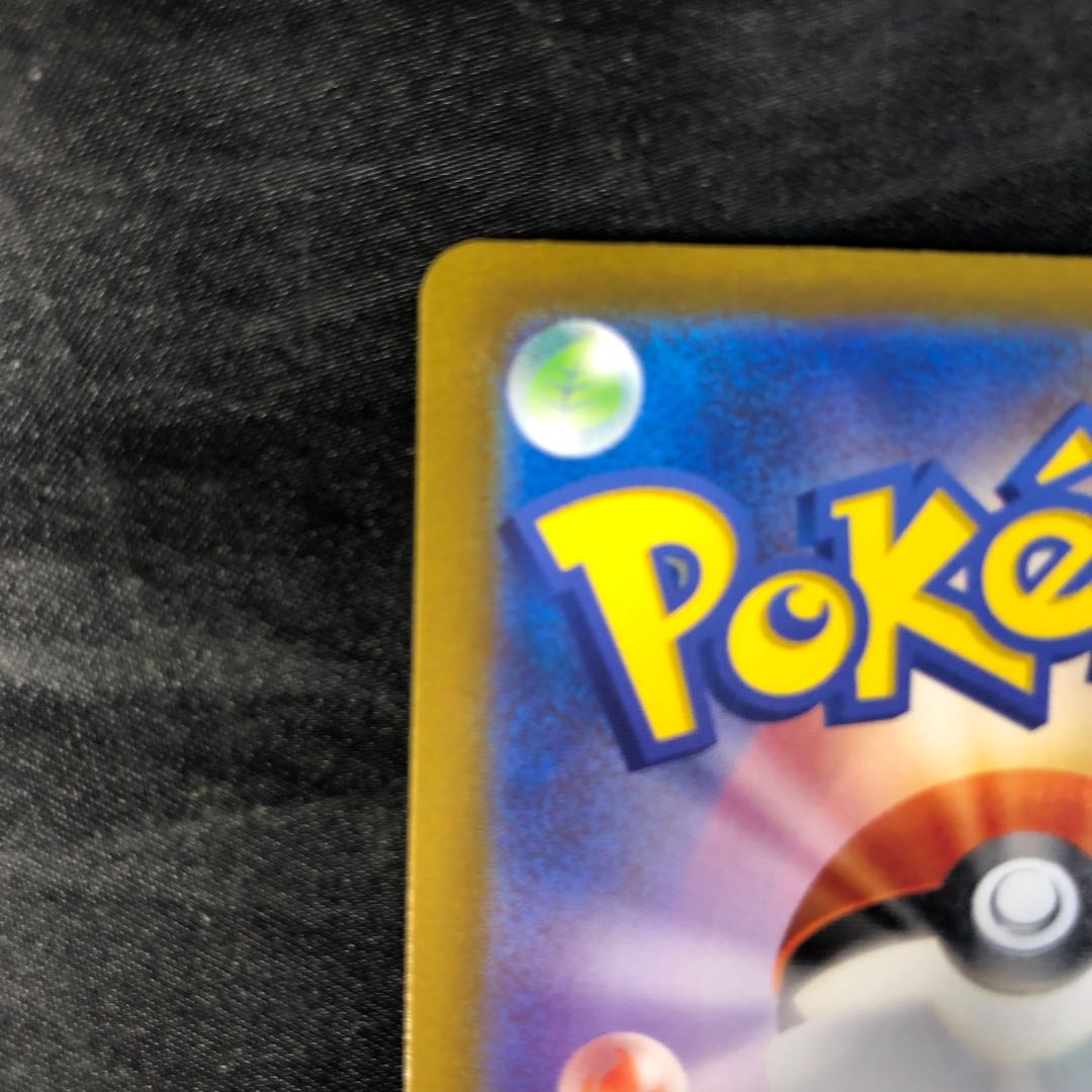 チオンジェンex UR 355/190