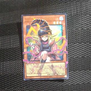 【木林堂】 【木林堂】 ガガガガール-ゼロゼロコール(オーバーフレーム) ウルトラレア LOCH-JP012 1枚