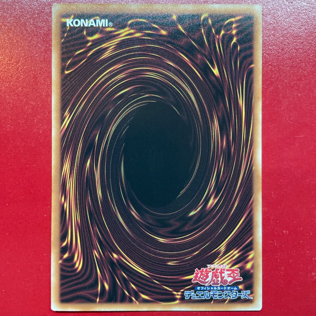 Aom. Effect Veiler (Different Illustration Version) Secret Rare QCAC-JP002