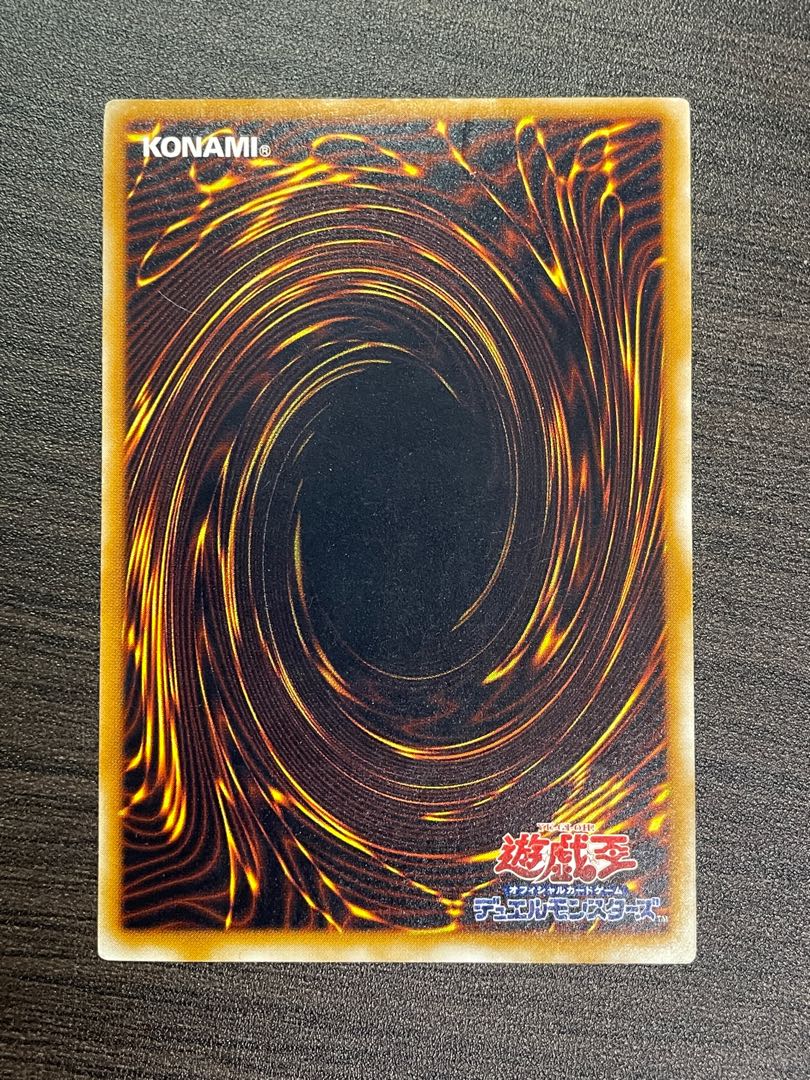 Relief] "Thousand-Eyes Restrict)" TB-34 Yu-Gi-Oh!