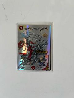 ジョリー・ザ・ジョニー