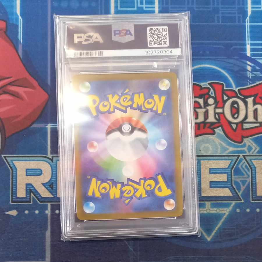 PSA10] Serena SR 081/068