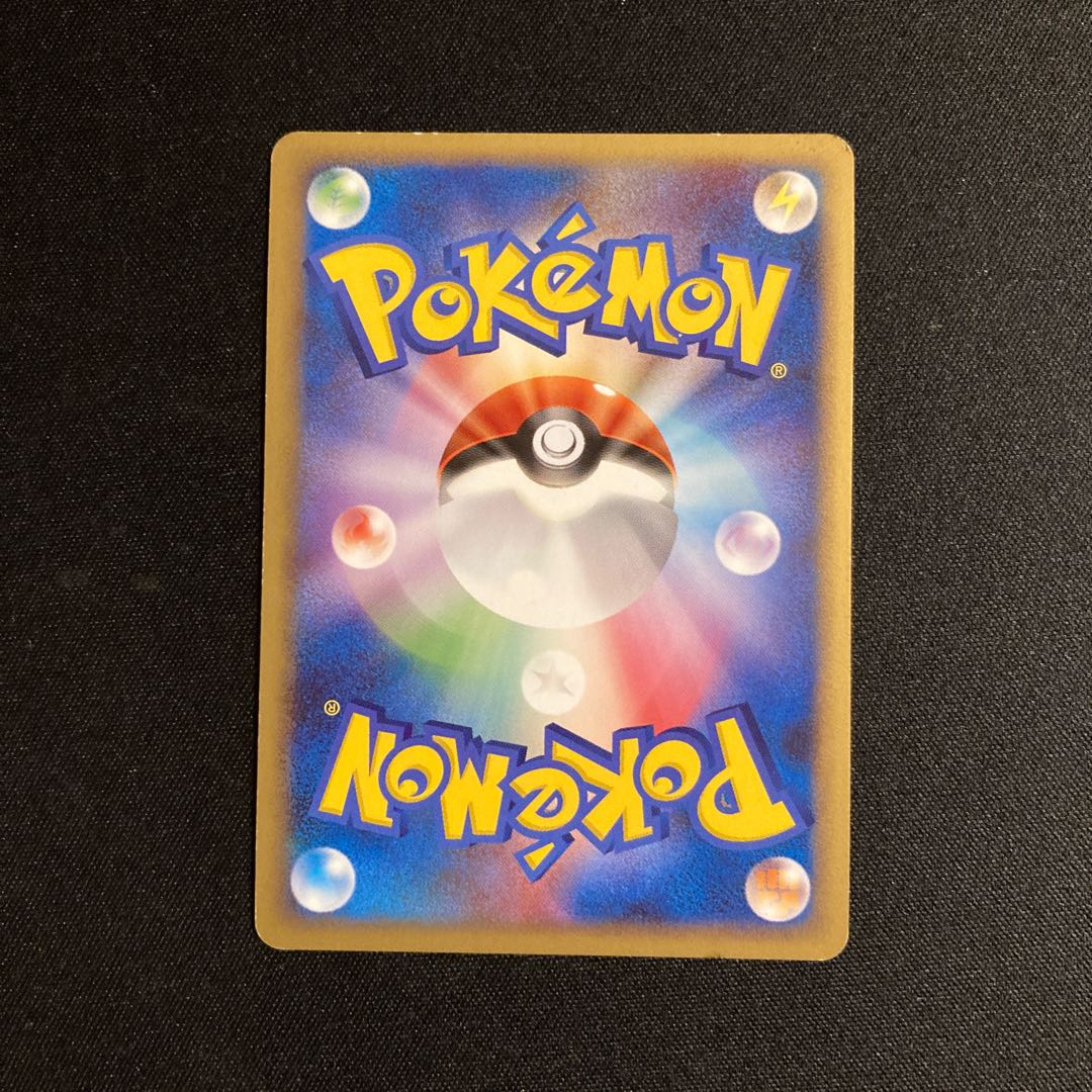 j181 ElectrodeG 010/DPt-P Promo Shiny Pokémon Trading Card Game 1枚