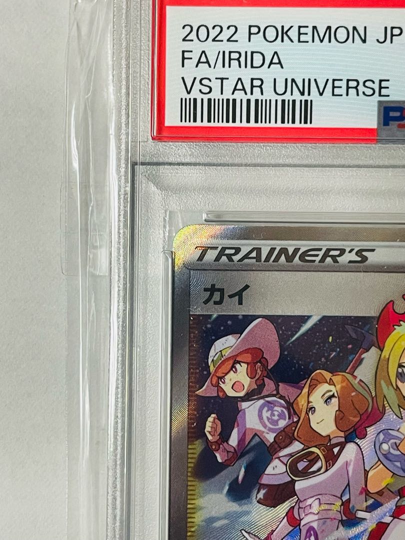 record low PSA10] KAI SAR 236/172 1枚