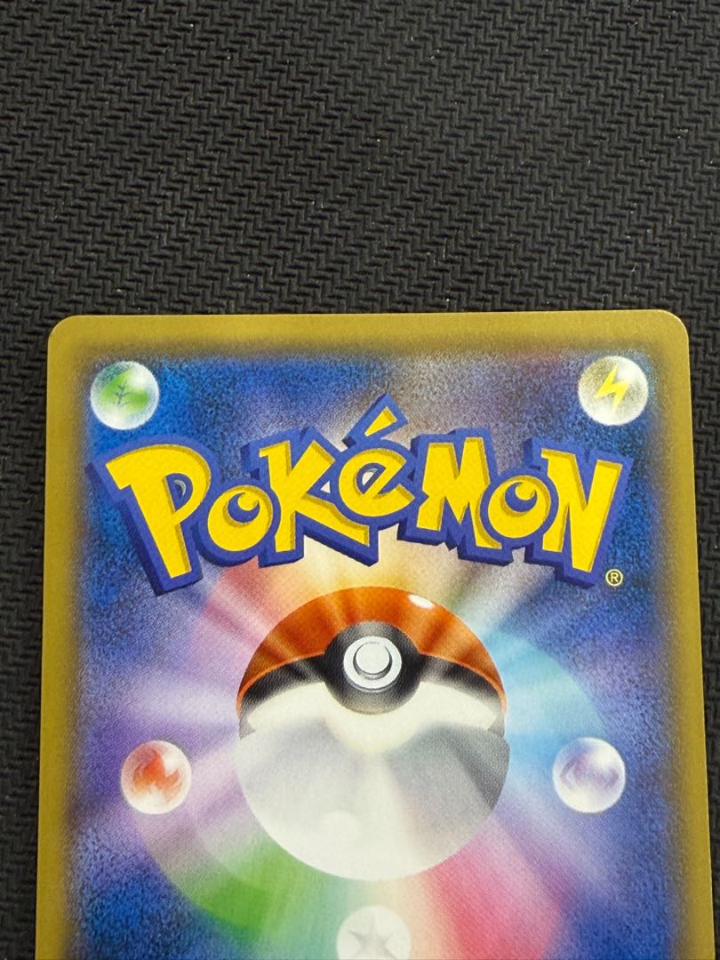 State B Judge SR 066/060 1枚