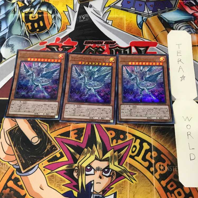 Deep-Eyes White Dragon 20TH 1 Ultra Parallel Effect Set of 3 Tera 3枚