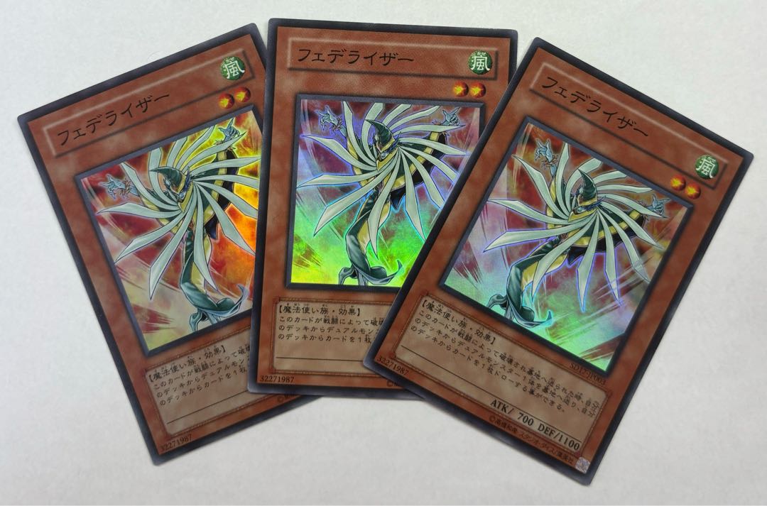 Featherizer Super Rare 3-card set