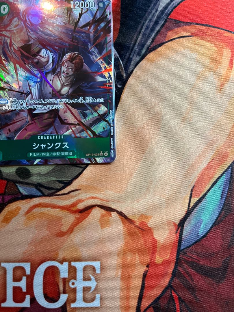 美品 シャンクス(パラレル) P-SR OP13-028