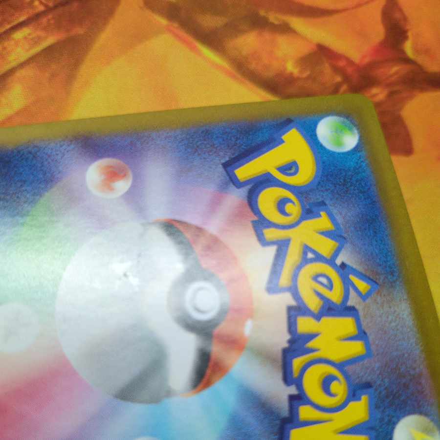 Prime Catcher ACE 148/187