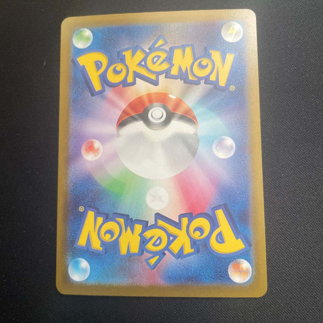 Terrastal Fest Sparkling crystals ACE 152/187