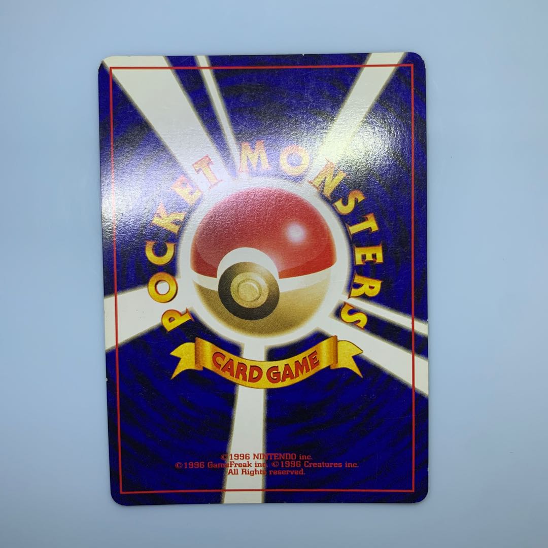 NeoTogetic (Uzumaki Hollow) Pokémon Card Old Backside