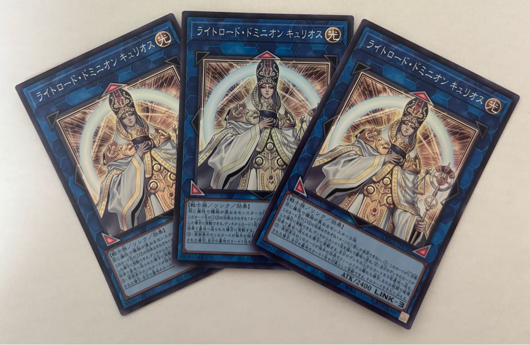 ライトロード・ドミニオン キュリオス　スーパーレア　3枚セット
