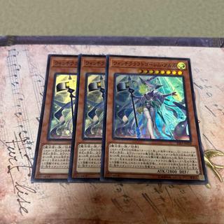 ウィッチクラフトゴーレム・アルル スーパーレア JP028 3枚