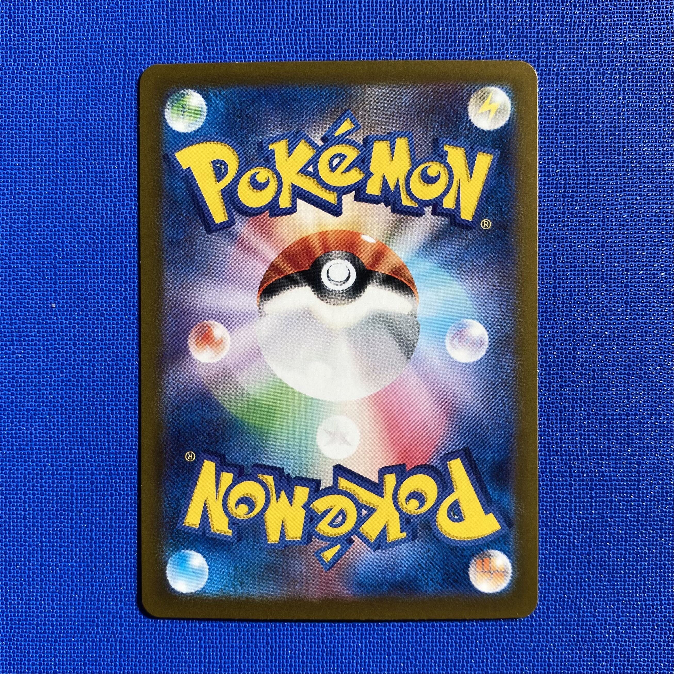 つりざおMAX 【ACE】 142/187