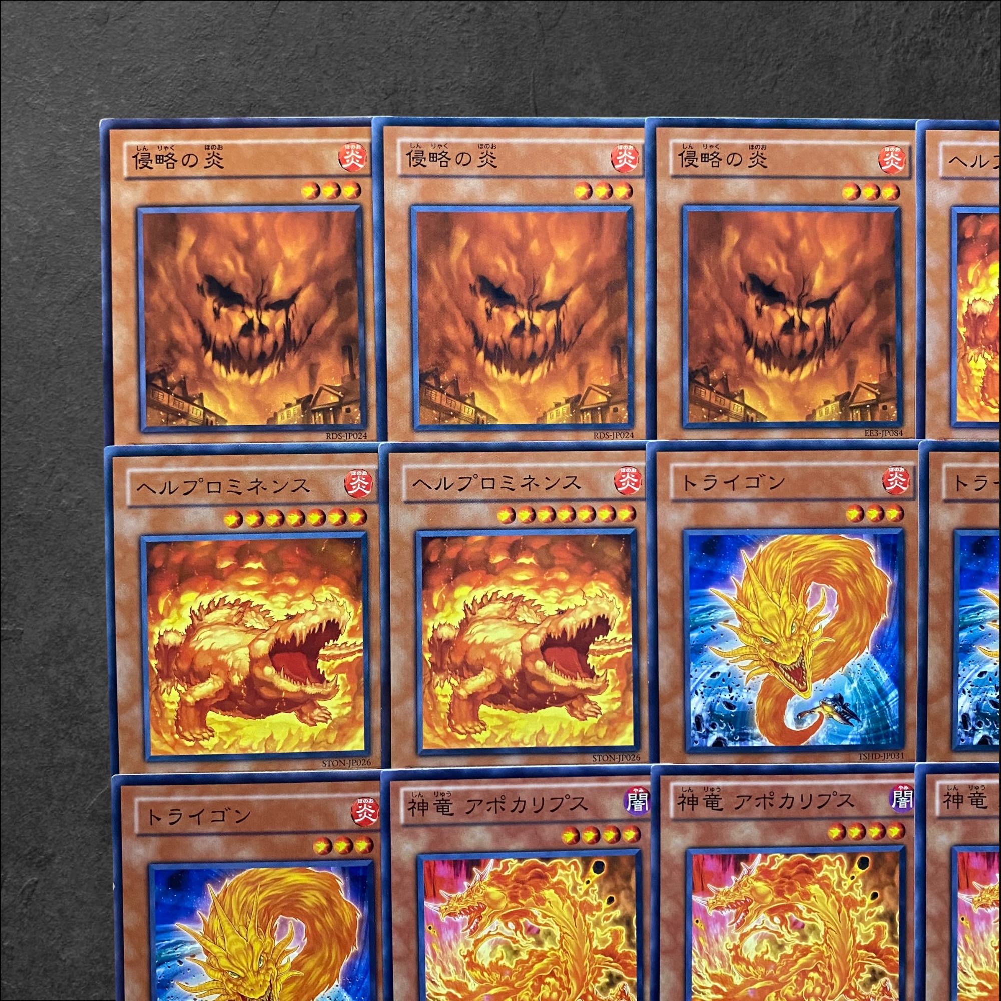 5725 [King of Games] Invasion of Flames Firestorm Prominence Trigon Divine Dragon Apocalypse Set of 3 each 3枚