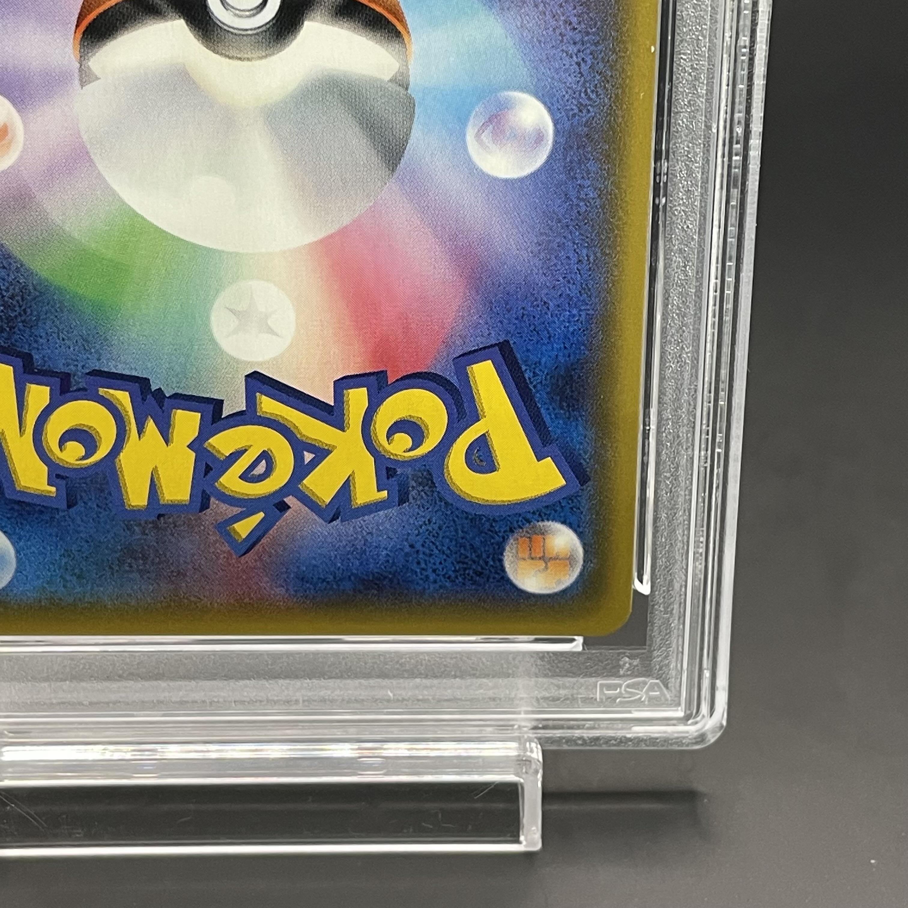 【PSA10】グレイシアGX PROMO 269/SM-P 1枚