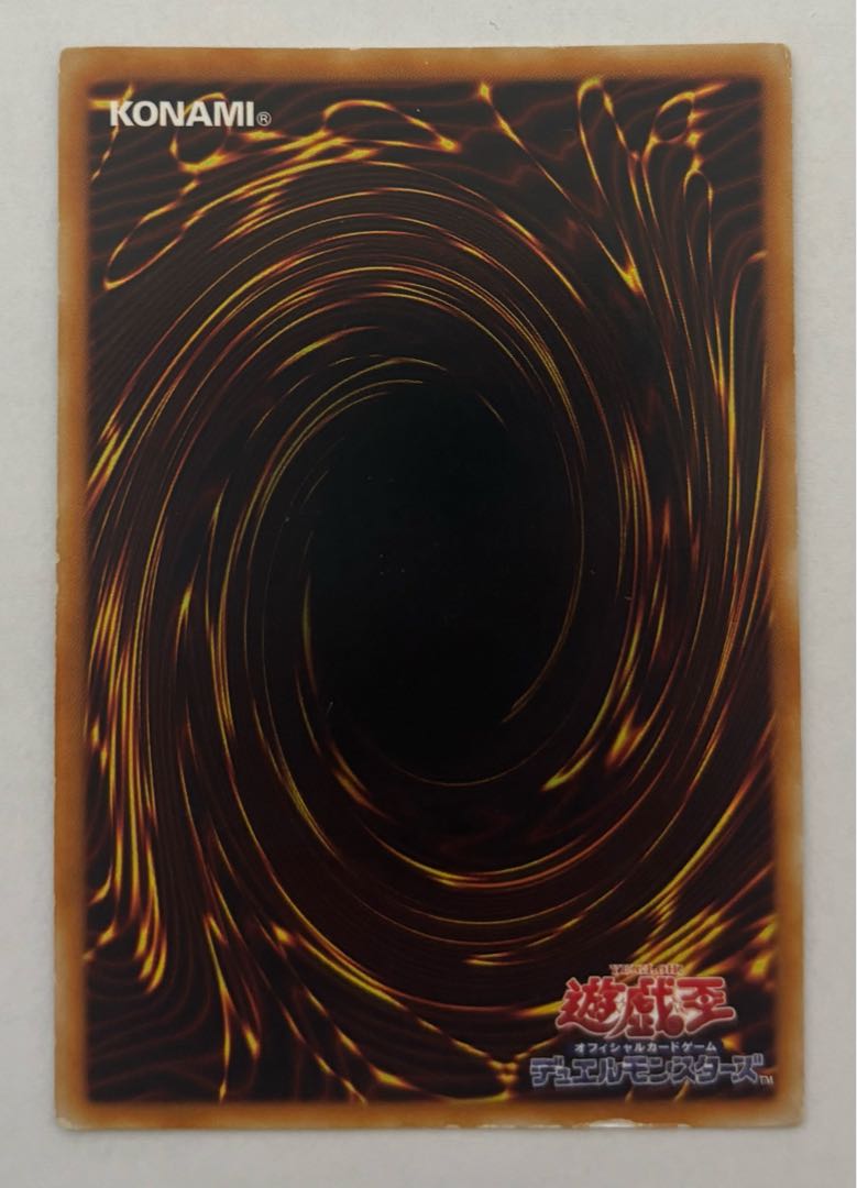 サイバー・オーガ・2　アルティメットレア　レリーフ