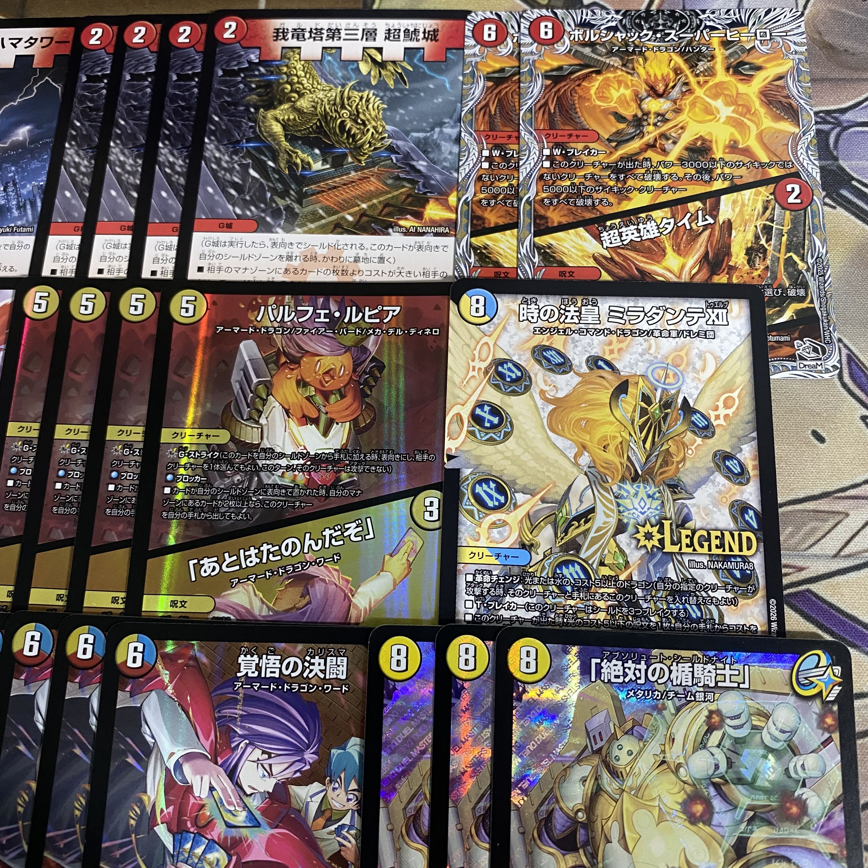 赤白アーマード デッキ【以下検索 デュエルマスターズ デュエマ 本格