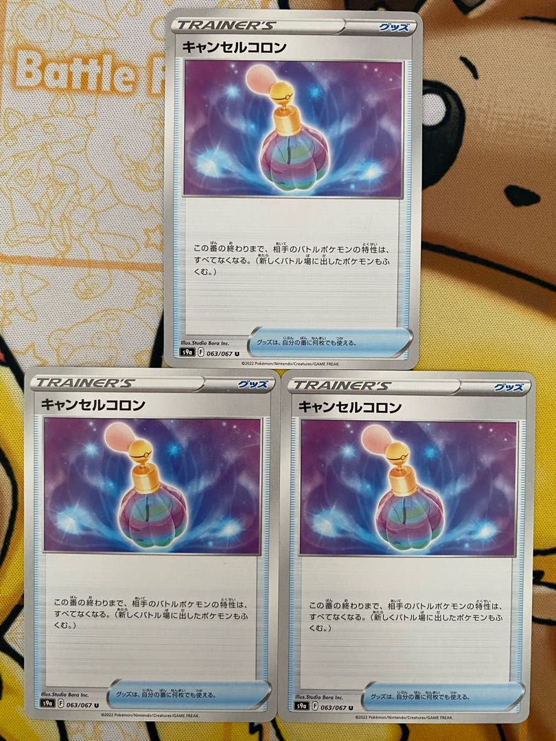 Pokemon Card Canceled Colon Goods 1枚