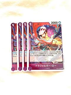 Trafalgar Law R OP09-069