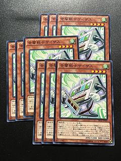 遊戯王スタジオ 9枚 音響戦士サイザス ノーマル JP089