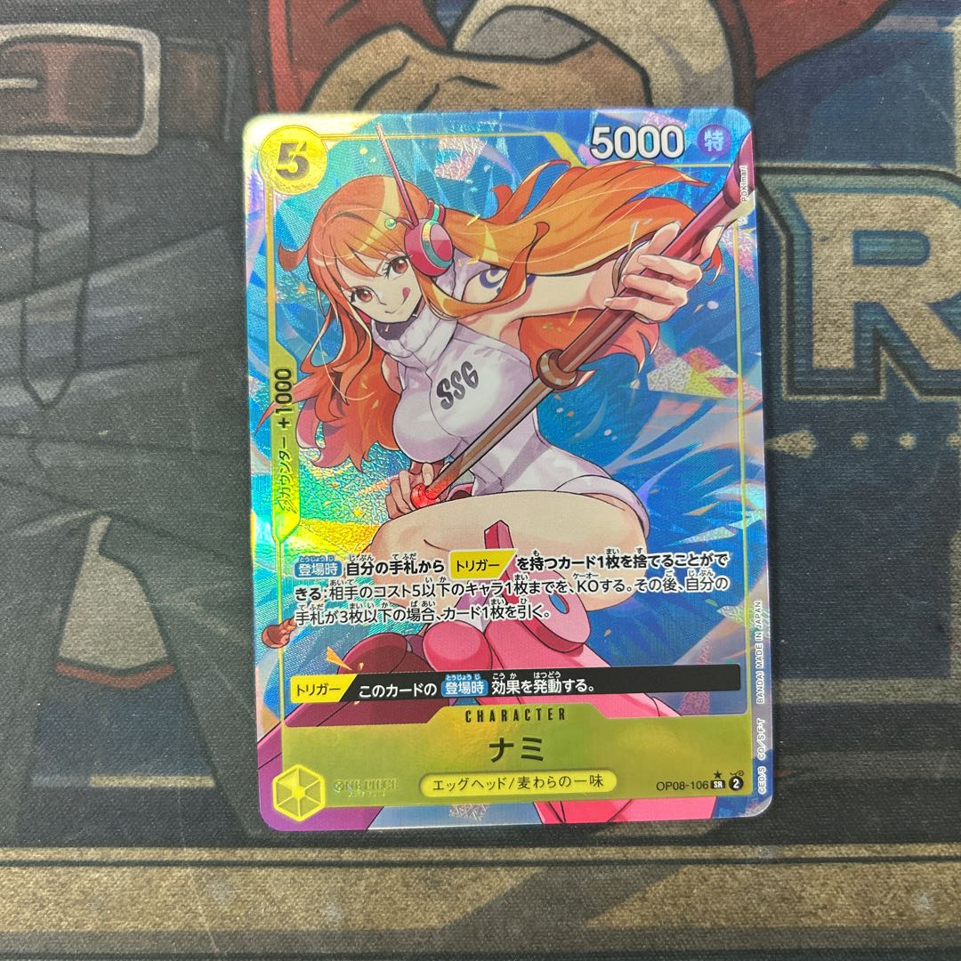 Nami (Parallel) P-SR OP08-106 1枚