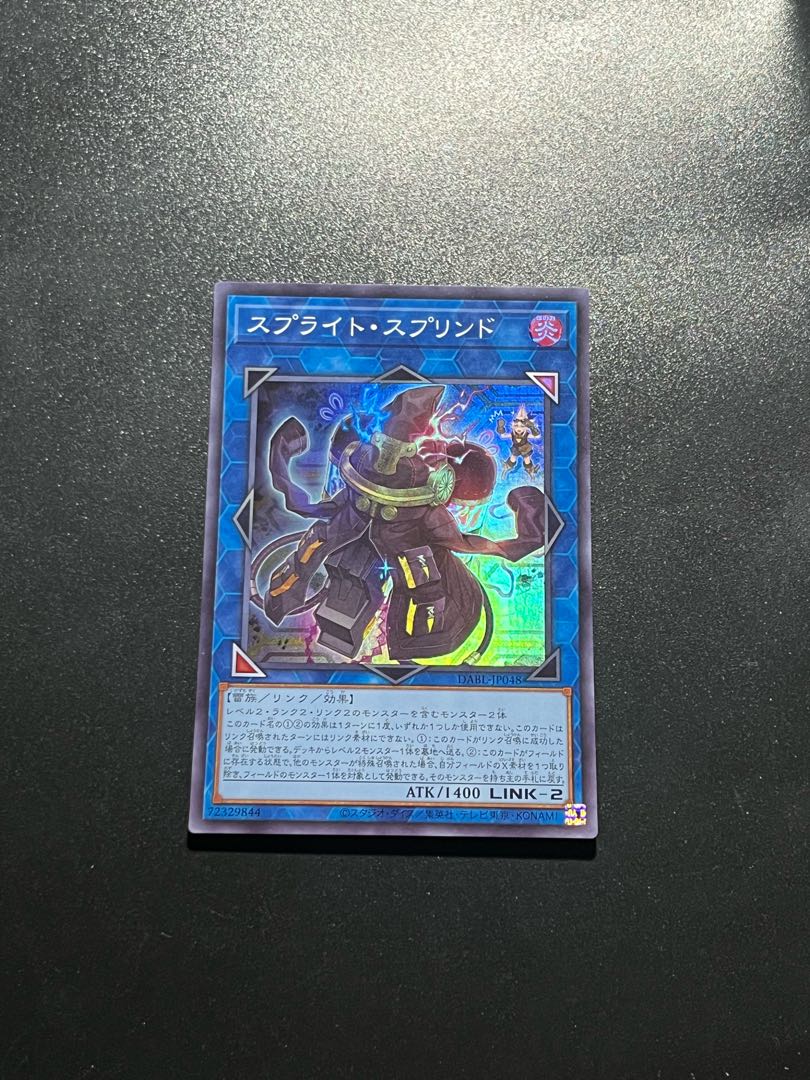 Yu-Gi-Oh Studio 1 piece Sprite Su Jigglypuffed Super Rare JP048