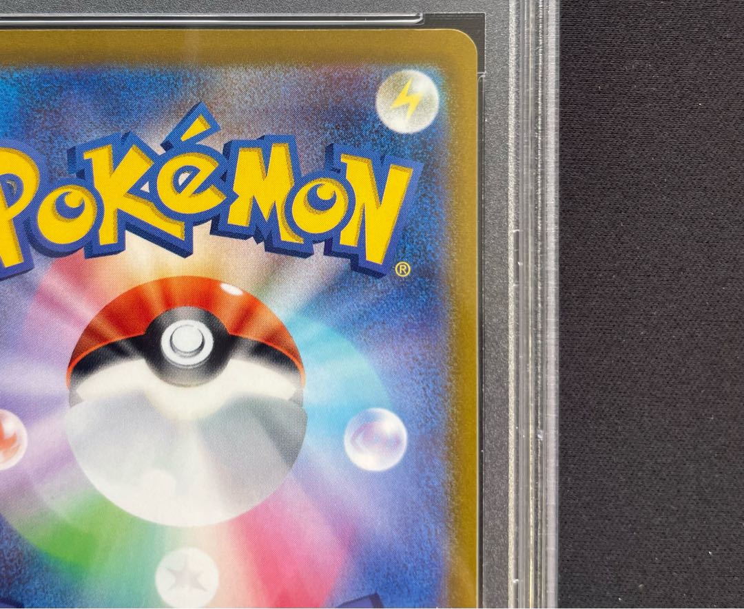 【PSA10】ルリナ SR 111/100 1枚