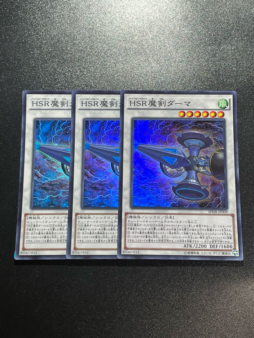 Yu-Gi-Oh Studio 3 copies Hi-Speedroid Kendama Super Rare JP009