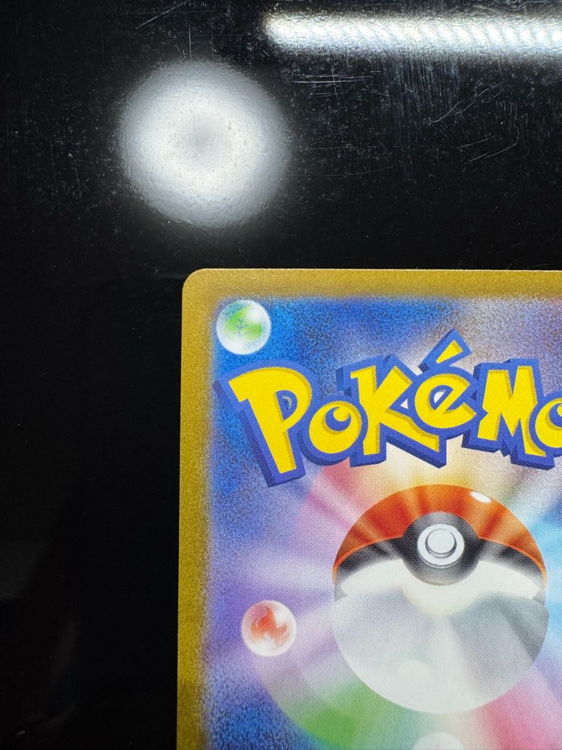 2️⃣ イーブイex SAR 223/187 1枚