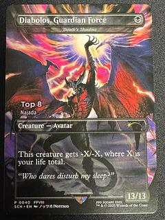 ガーディアンフォース、ディアボロス 死の影　TOP8 1枚
