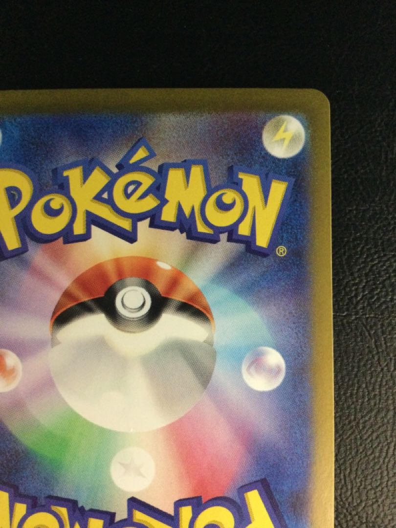 (Slight scratches) (1) Latiasex SAR 087/064