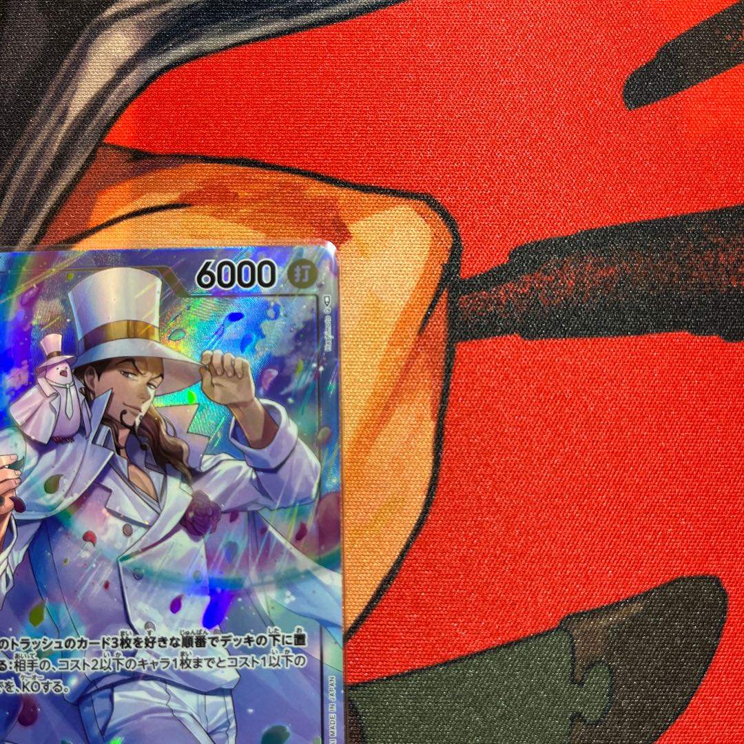 like-new item Rob Rucci (parallel) P-SR OP05-093