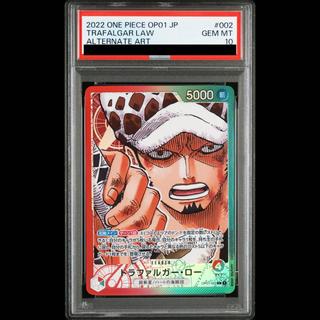 [PSA10] Trafalgar Law (Parallel) P-L OP01-002 1枚