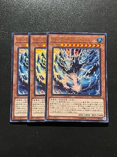 Yu-Gi-Oh Studio 3 copies Water Dragon-Cluster Ultra Rare JP036
