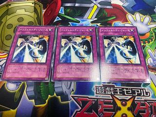 Y-493 Infernity Force Normal JP073