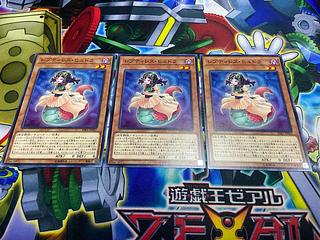 Y-657 Reptilianne Lamia Normal JP025