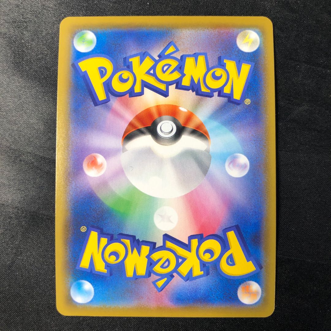 イオルブ S 208/190 1枚