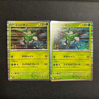 ホワイトフレア」の激安通販 | magi