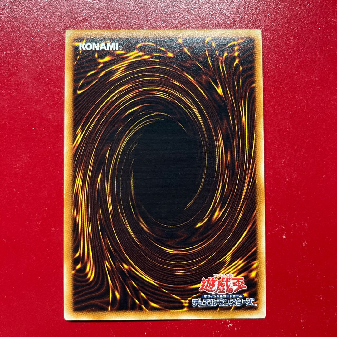 Asx XX-セイバー ヒュンレイ ウルトラレア JP044