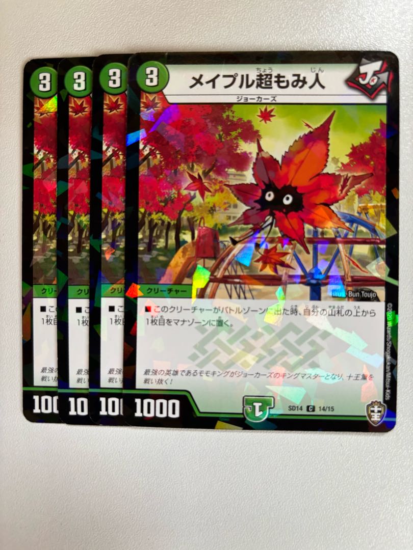 Rosa purpurea firmani 1枚