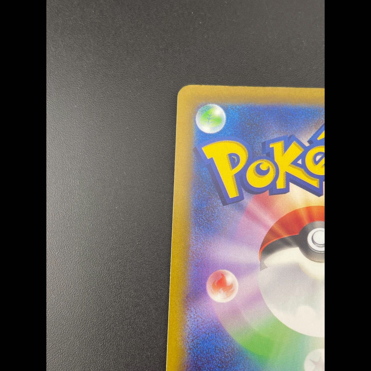 Used] Meowha s4a D 201/190 High Class Pack Shiny Star V Pokémon Card Trekkie 1枚