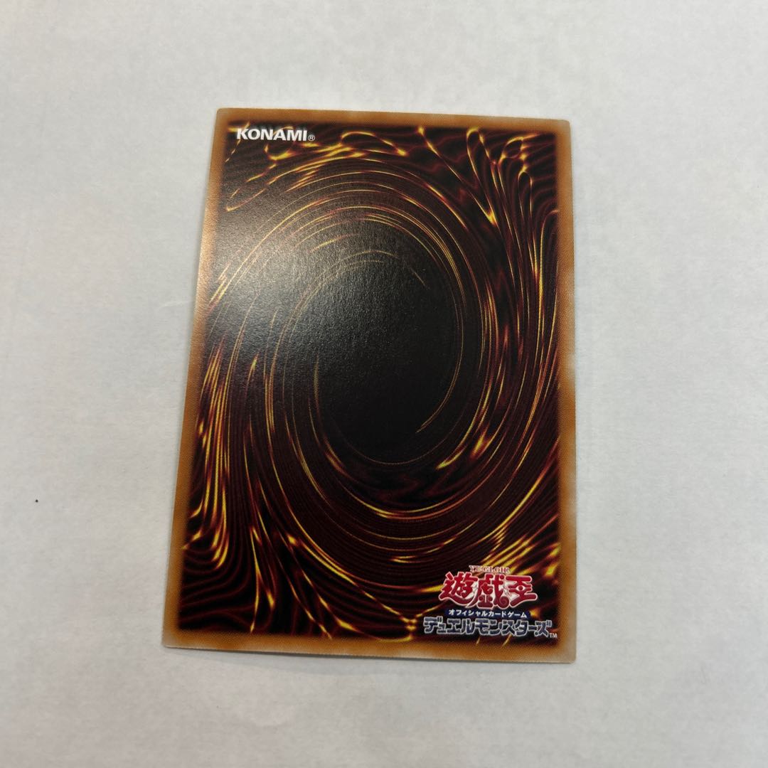 Genshi no Tobira Secret Rare LPG1-JP005